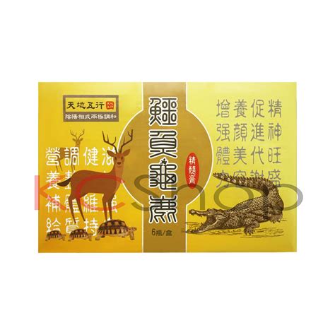 天地五行鱷魚龜鹿精髓膏評價|現貨免運 天地五行 鱷魚龜鹿精髓膏 6瓶 ...